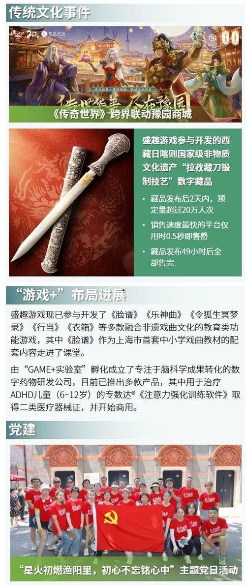 德州负面新闻爆料事件,揭开尘封真相的惊心动魄历程